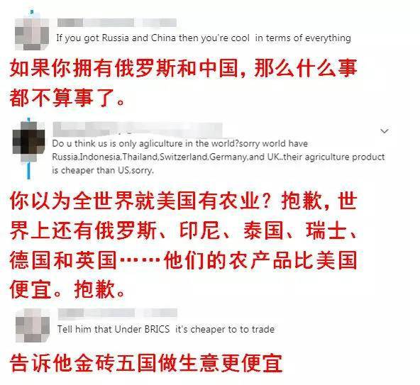 “我们还有中国！”这个国家突然对美“出手”了