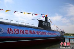 海军退役潜艇“银川号”入驻银川