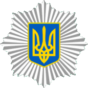 能让特种部队向公众下跪的指挥机构-乌克兰内务
