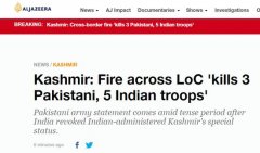 印巴在克什米尔发生交火 3名巴士兵5名印士兵死