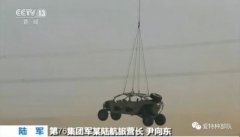 中国特种部队新一代全地形车曝光！