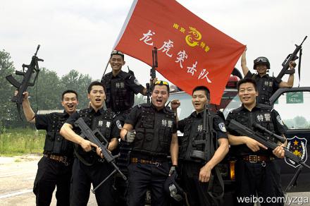 <b>南京特警支队“龙虎突击队”</b>