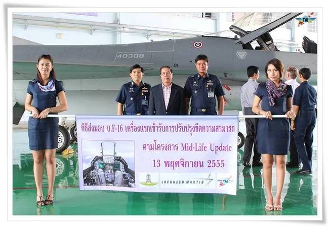 2012年，泰国空军对F-16机队中的一部分进行延寿升级，计划要让它们服役到2035年