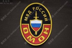 俄罗斯勇士特种部队指挥部门-俄罗斯内务部
