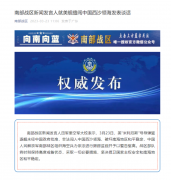 美舰擅闯中国西沙领海 解放军驱离