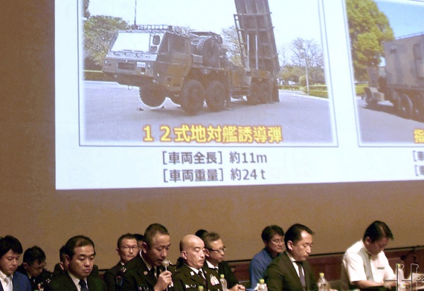 日本共同社：陆上自卫队在石垣岛开部署导弹说明会 当地居民不买账