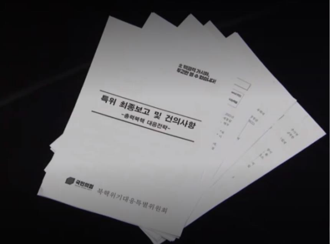 韩执政党有人提出要在济州岛部署美国核武器，引发当地强烈反对