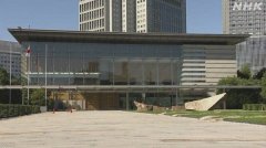 NHK：日本2023财年创下历史最大数额 主要原因是军费大幅度增长