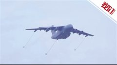 运油-20首次亮相中国航展低空通场放出三根加油软管