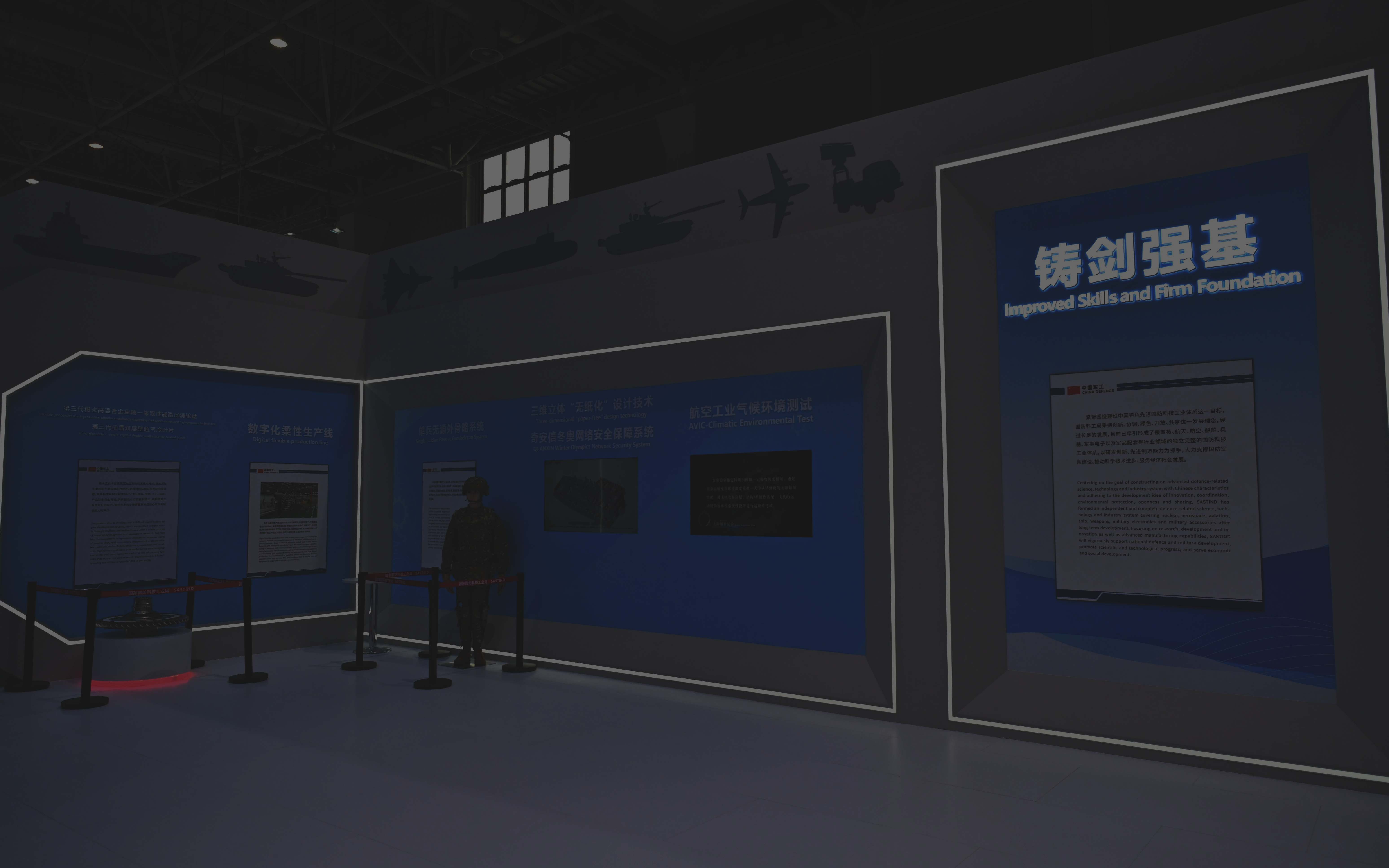 身临其境感受坦克装备，国防科工局“中国军工”展台亮相中国航展