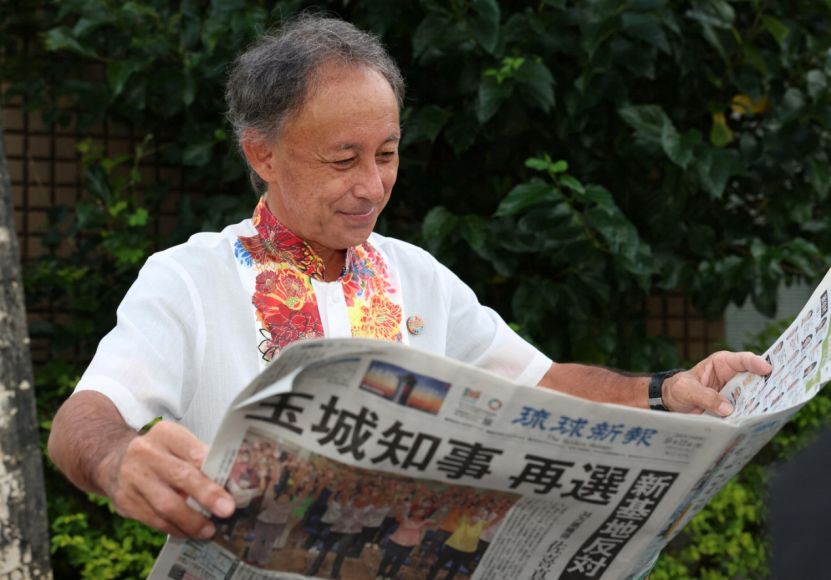 冲绳县知事接受环球时报独家专访：美军基地的负担，已让我们忍无可忍！