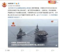 印度日本出动最强战舰海上联演 演练了哪些内容 都有哪些战舰