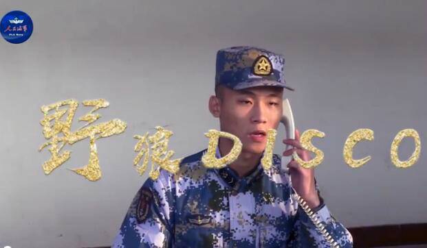 年度是佳大片海军版野狼disco爆红