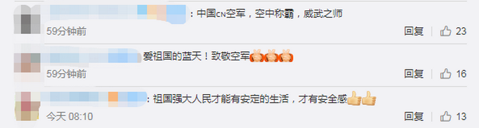 空军超霸气喊话怎么回事 空军超霸气喊话海上中英文上阵驱离外机