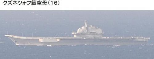 辽宁舰出宫古海峡详细情况 辽宁舰出宫古海峡目的是什么