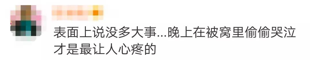 被告知真实伤情，27岁扫雷战士的反应是……让人心疼到想哭！
