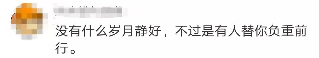被告知真实伤情，27岁扫雷战士的反应是……让人心疼到想哭！