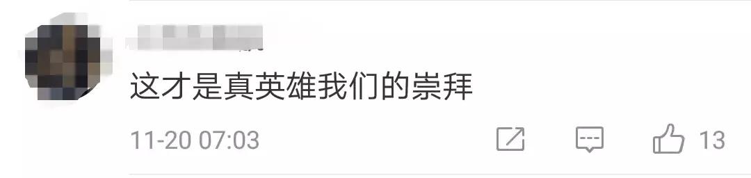 被告知真实伤情，27岁扫雷战士的反应是……让人心疼到想哭！