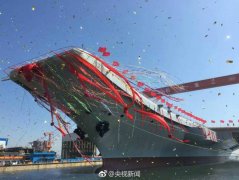 首艘国产航母今天上午正式下水 现场直播见证历史时刻