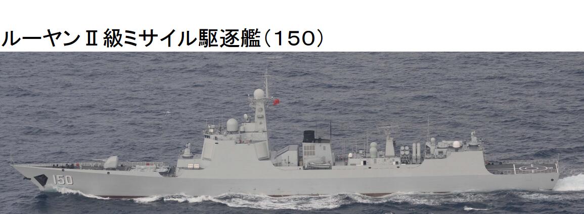 中日关系如何?日防卫省:中国海军3艘军舰经宫古海峡进入西太平洋 