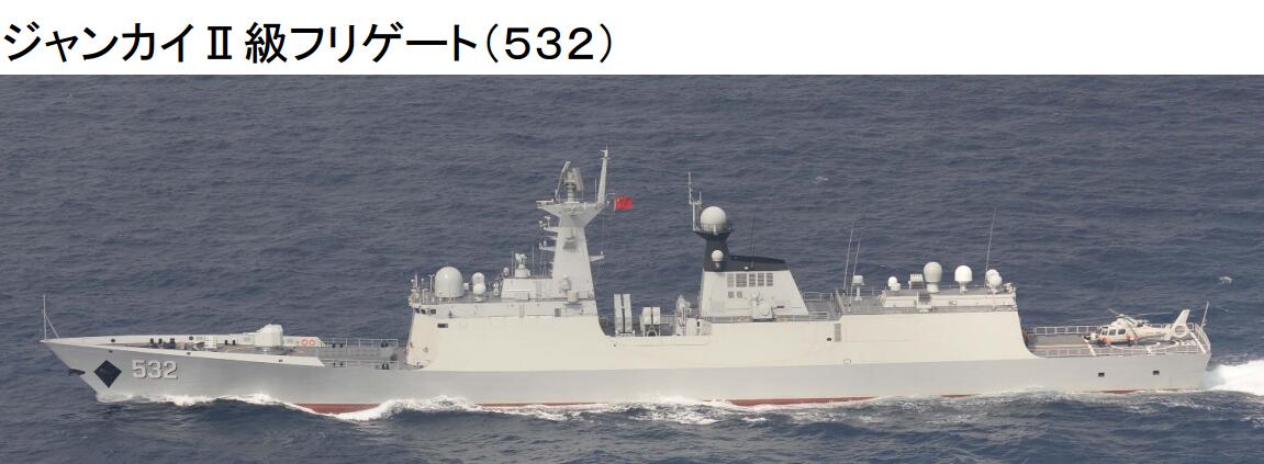 中日关系如何?日防卫省:中国海军3艘军舰经宫古海峡进入西太平洋 
