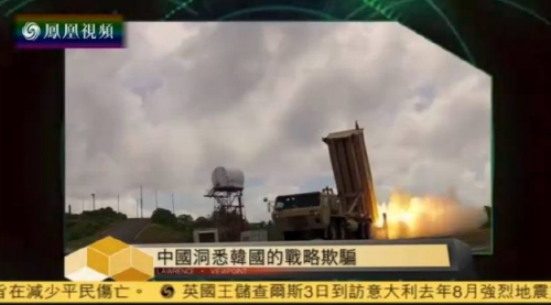 萨德最新消息 萨德加剧朝鲜半岛紧张局势？韩国会停止部署萨德吗