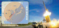萨德最新消息 萨德加剧朝鲜半岛紧张局势？韩国会停止部署萨德吗