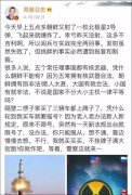 朝鲜局势最新消息 朝鲜凭什么不能有核武器？局座张召忠揭秘真相