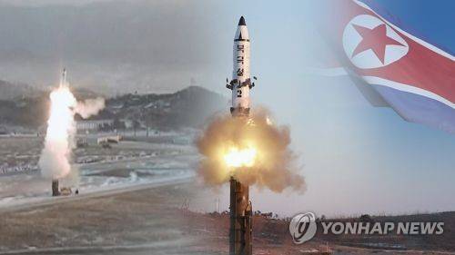 朝鲜最新消息 韩国军方:朝鲜今日试射导弹 但以失败告终