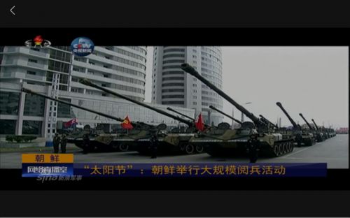 朝鲜举行史上最大规模阅兵 海量图片曝光 半岛局势如何？
