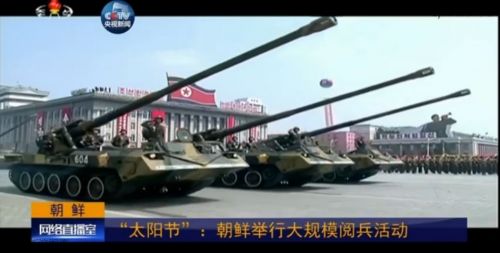 朝鲜举行史上最大规模阅兵 海量图片曝光 半岛局势如何？