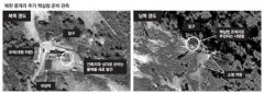 美韩称卫星拍到朝鲜异动：未来2天或再次核爆