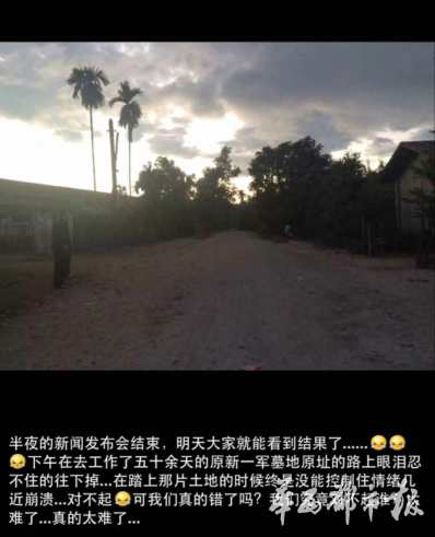 （志愿者在自己微信群里发布的感慨）