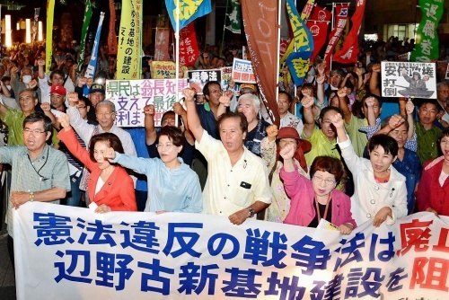 日本冲绳大批民众抗议安保法 反对建设美军基地