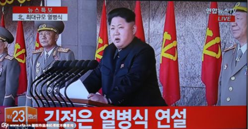 朝媒发表建党70周年社论：建成无敌的军事强国