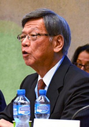 冲绳知事发表演说。