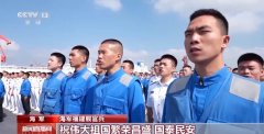 福建舰运20的国庆祝福太硬核了