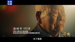 一代代中国军人的誓言
