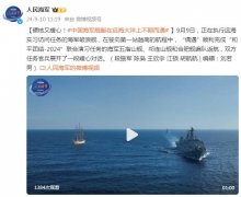 中国海军舰艇在远海大洋上不期而遇