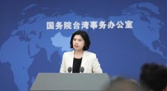 特朗普称大陆若对台动武将征200%关税