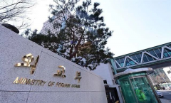 韩国召见俄大使 抗议朝鲜派兵援俄