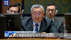 加沙已是人间炼狱