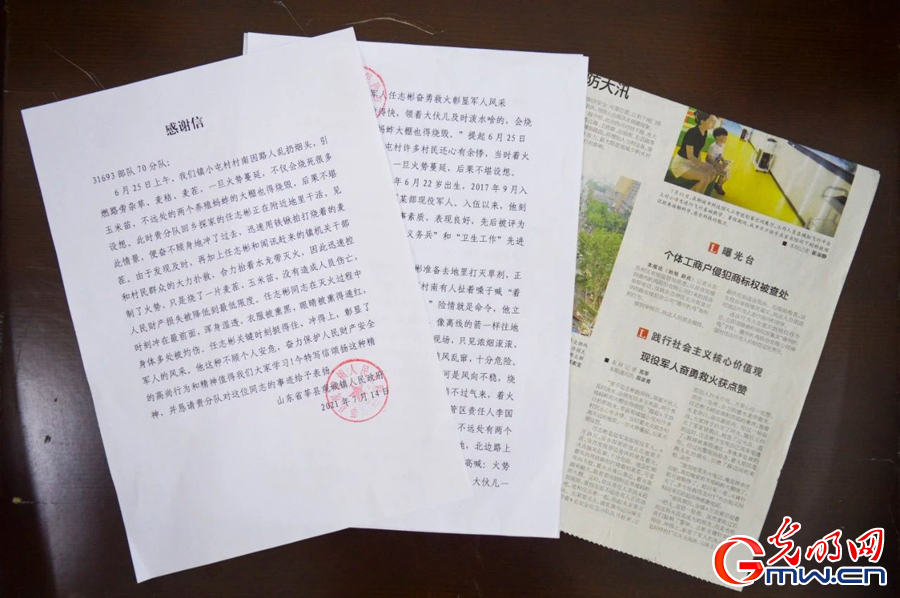 第78集团军某旅休假战士奋不顾身勇救两名落水群众