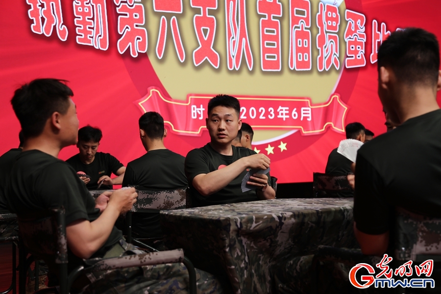 武警北京总队执勤第六支队组织掼蛋智力运动竞赛