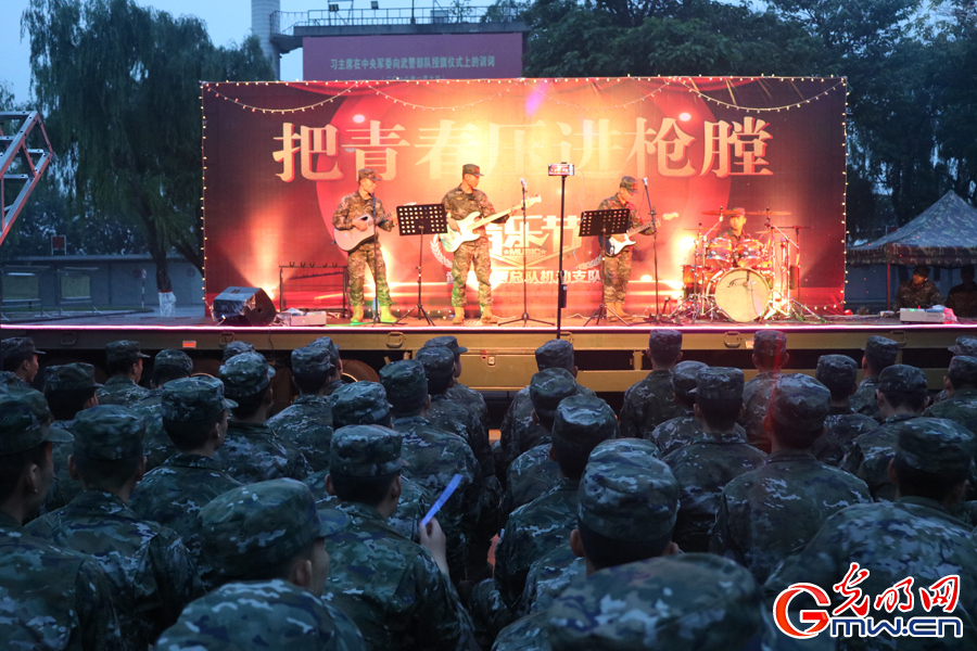 武警陕西总队机动支队：以歌唱响强军梦 激扬报国志