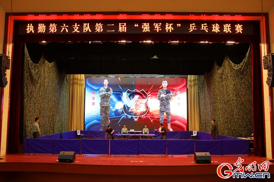 “乒”搏进取，武警官兵赛出“国球”风采