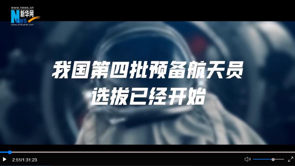 中国星辰｜杨利伟首飞已有20年 揭秘航天员“出差”体验