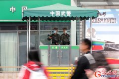 “五一”小长假迎返京高峰 武警官兵坚守执勤岗