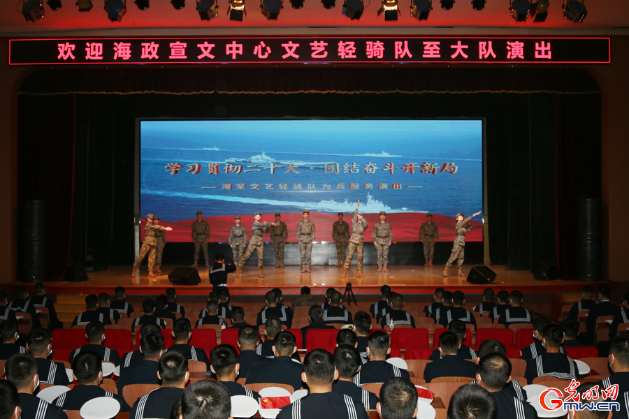 海军文艺轻骑队巡演 | 如春日暖阳照兵心