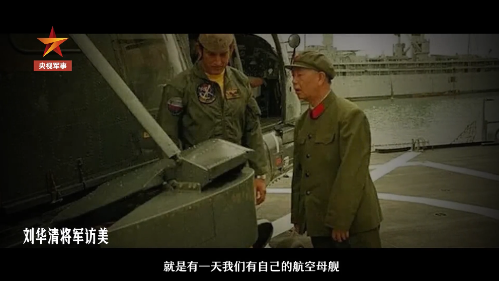 人民海军，生日快乐！